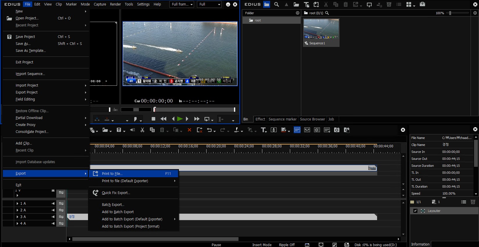 PROXIMA Edit Production Integration screenshot