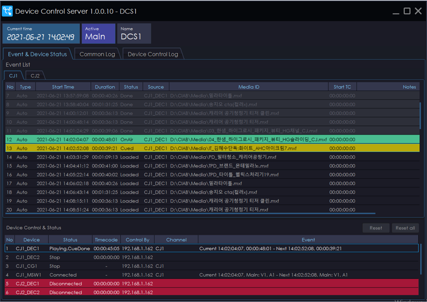 TALOS DCS Device Control screenshot