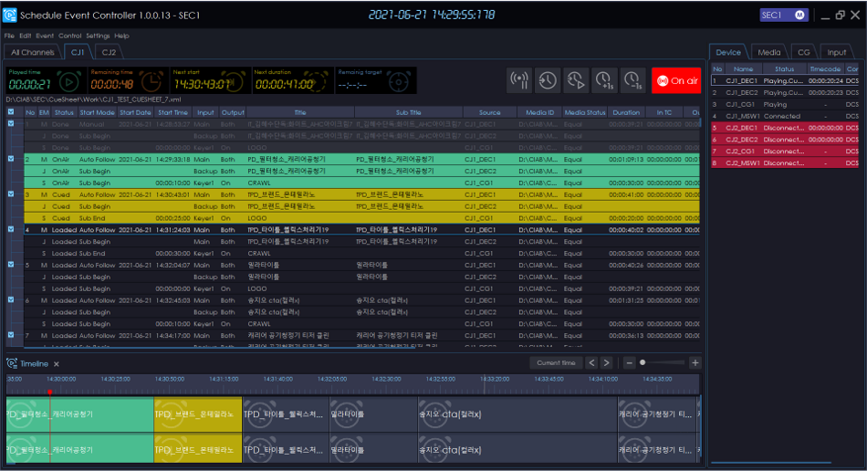 TALOS Automated Playout screenshot