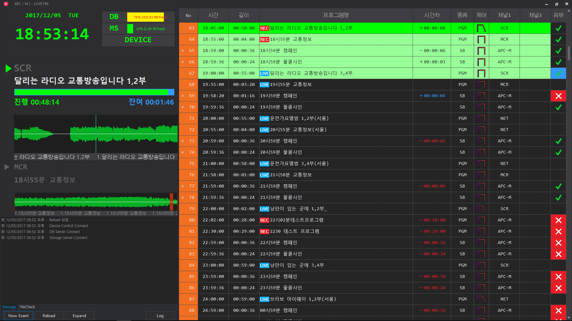 Winner S Radio screenshot